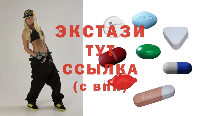 где продают наркотики  Аксай  Ecstasy 250 мг 