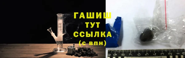 винт Гусиноозёрск