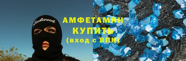 винт Гусиноозёрск